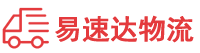 益阳到马鞍山物流公司